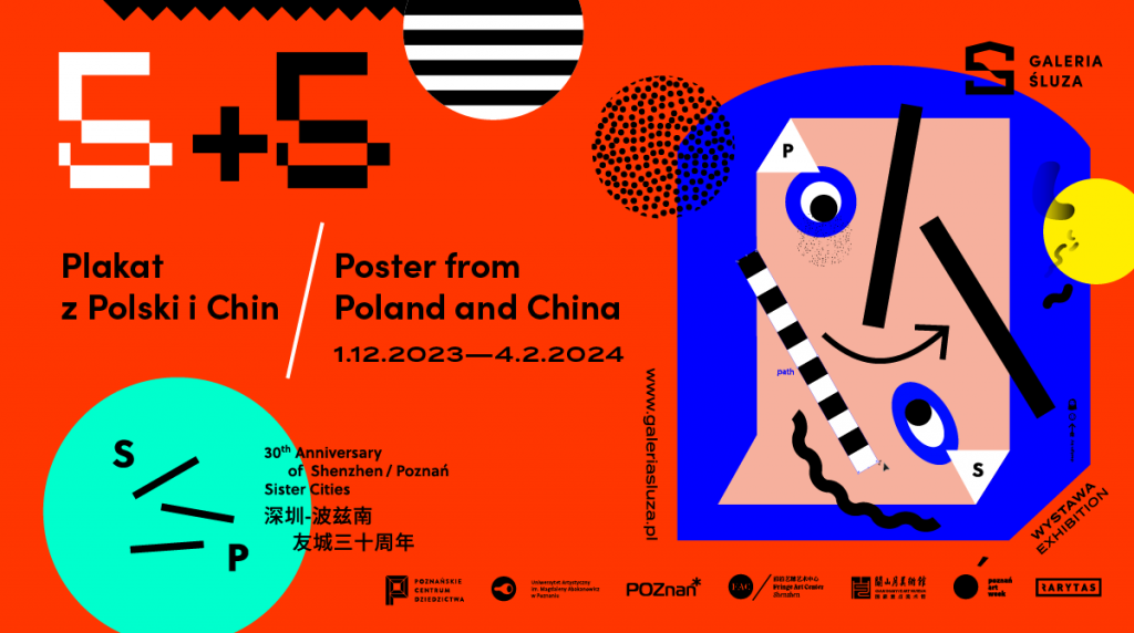 5+5. Plakat z Polski i Chin, wystawa, plakat, grafika, sztuka polska, sztuka chińska, sztuka współczesna, niezła sztuka