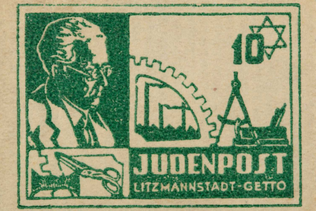 Znaczek pocztowy z getta łódzkiego (10 fenigów), zbiory ŻIH, wystawa, Uchwycić getto, historia XX w.., niezła sztuka